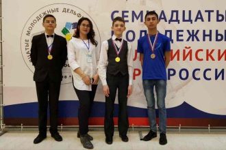 Четыре медали завоевала команда Иркутской области на Дельфийских играх России