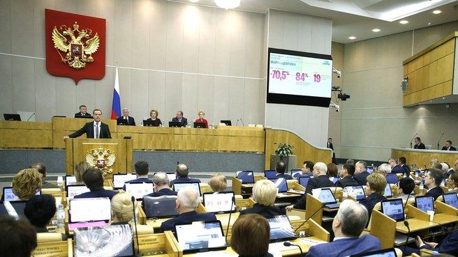 Д. Медведев: к 2021 году детей обеспечат местами в яслях. Напомним, Приангарье за два года получит на это более миллиарда рублей