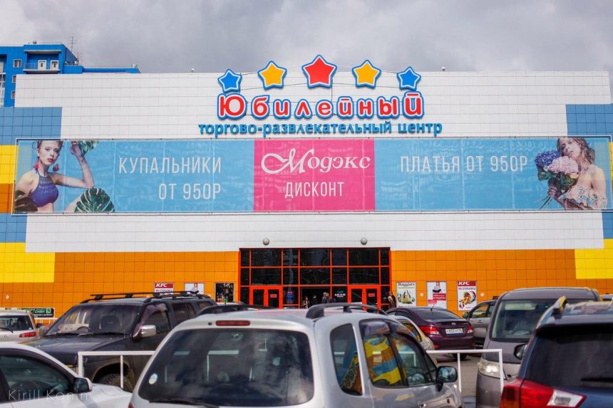 Еще два торговых комплекса закрыли в Иркутске