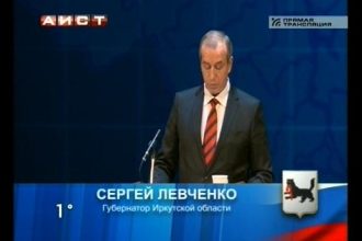 Губернатор начал озвучивать Послание о положении дел в 2017 году и основных направлениях политики в 2018 году