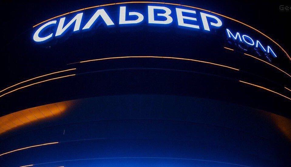 К "СильверМоллу" и "IcePeople" в Иркутске приняты обеспечительные меры, ТК могут закрыть уже сегодня
