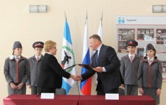 Между ВСЖД и минобразования Иркутской области подписано соглашение о сотрудничестве в создании "Кванториума"