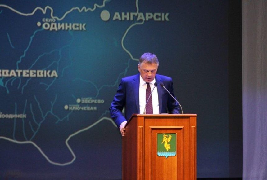 Представлен доклад о положении дел в Ангарске и основных направлениях муниципальной политики города на 2018 год