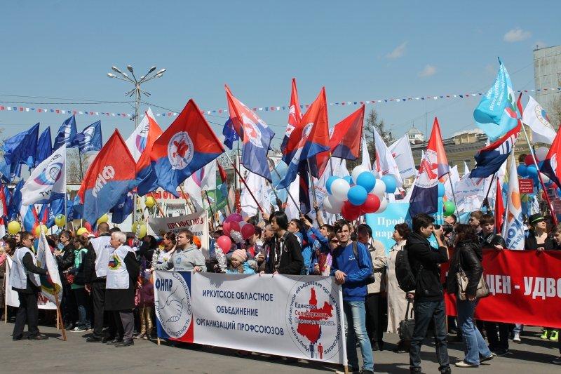 Традиционный митинг и шествие профсоюзов пройдут в Иркутске 1 мая