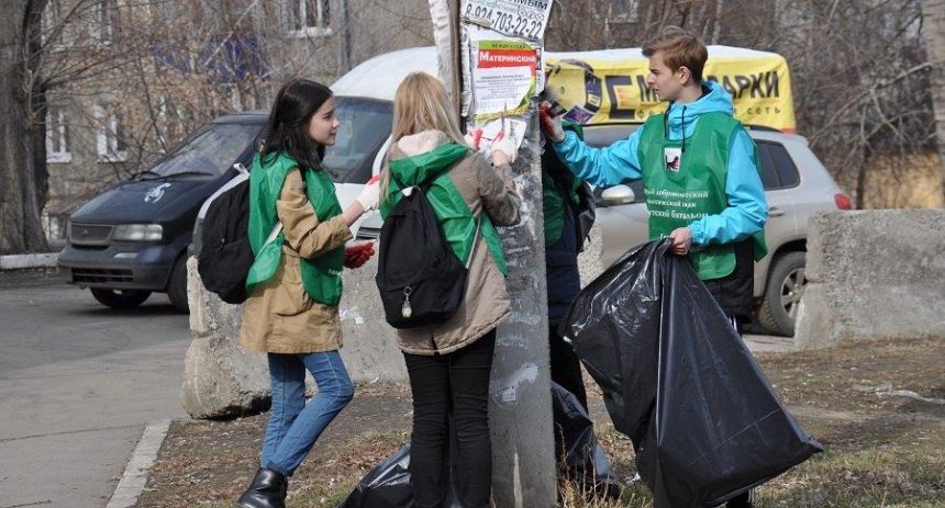 В Свердловском округе Иркутска провели акцию "Стоп реклама"