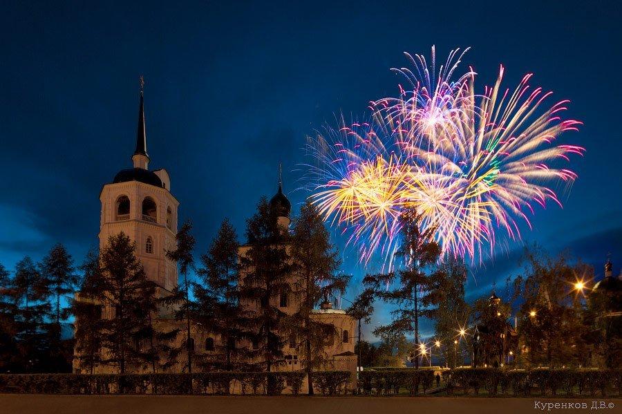 Какие мероприятия нас ждут на День города?