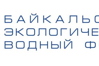 Проект профориентации школьников «Зелёная кисточка» стартует в Иркутской области