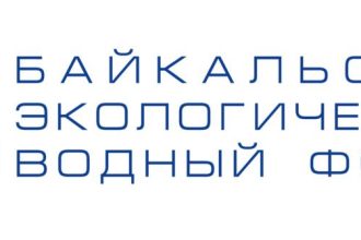 Проект профориентации школьников «Зелёная кисточка» стартует в Иркутской области