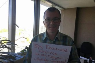 Штаб Навального в Иркутске запустил серию одиночных пикетов в поддержку арестованного координатора
