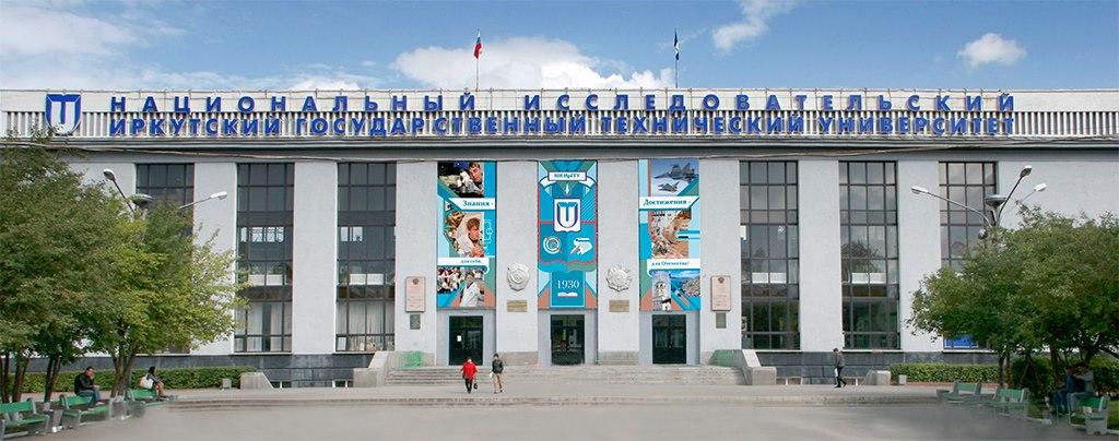 Студенческий сквер появится в Иркутске на улице Игошина