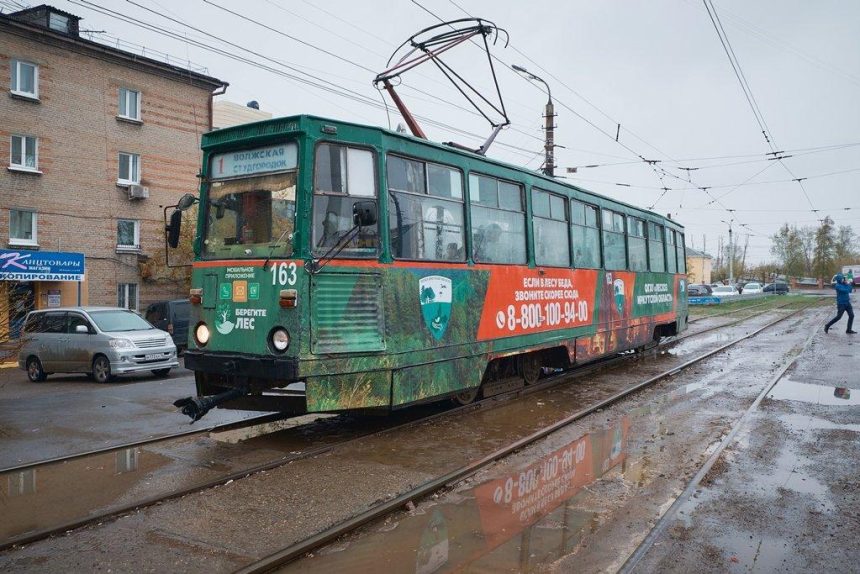 В Иркутске на линию вышли троллейбус и трамвай с призывами беречь природу и сообщать о лесных пожарах