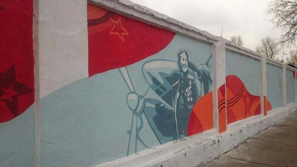 В Иркутске создают 100-метровое граффити ко Дню Победы