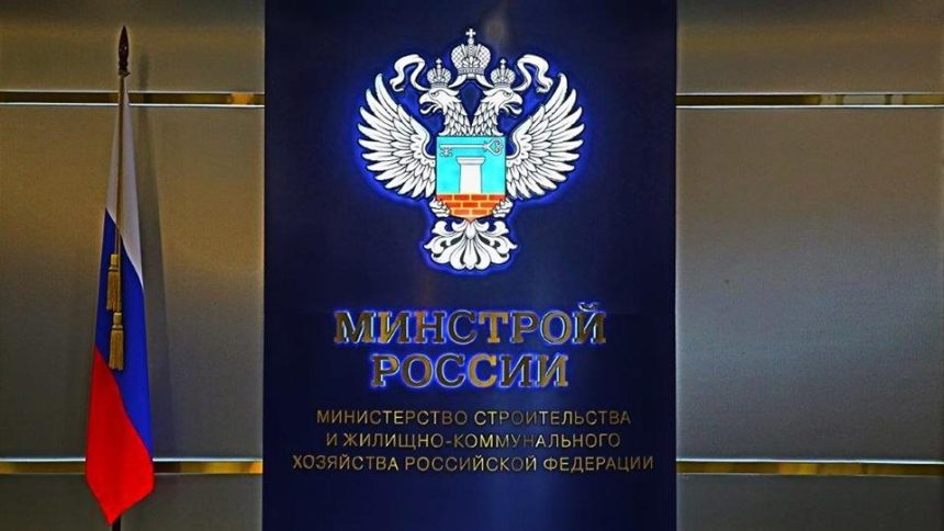 В России вводят новую платежку за ЖКХ