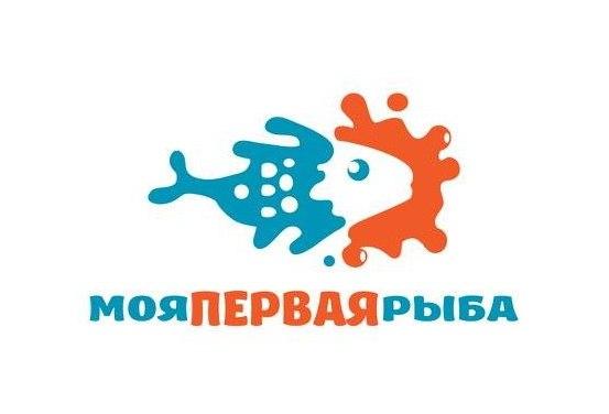 Выставка «Моя первая рыба» откроется в Иркутске