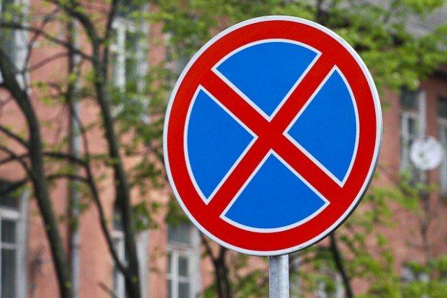 Парковку машин на участке улицы Госпитальной в Иркутске запретят с 26 июня