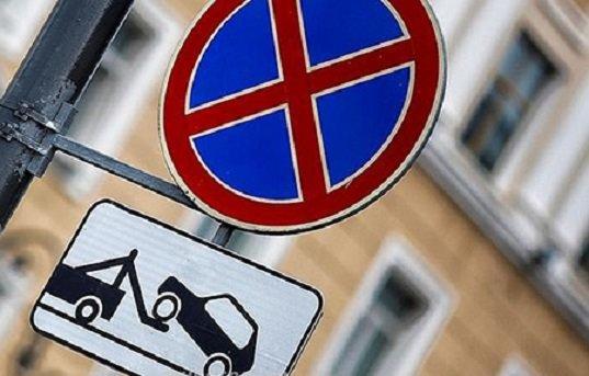 Парковку на улице Шишкина в Иркутске запретят