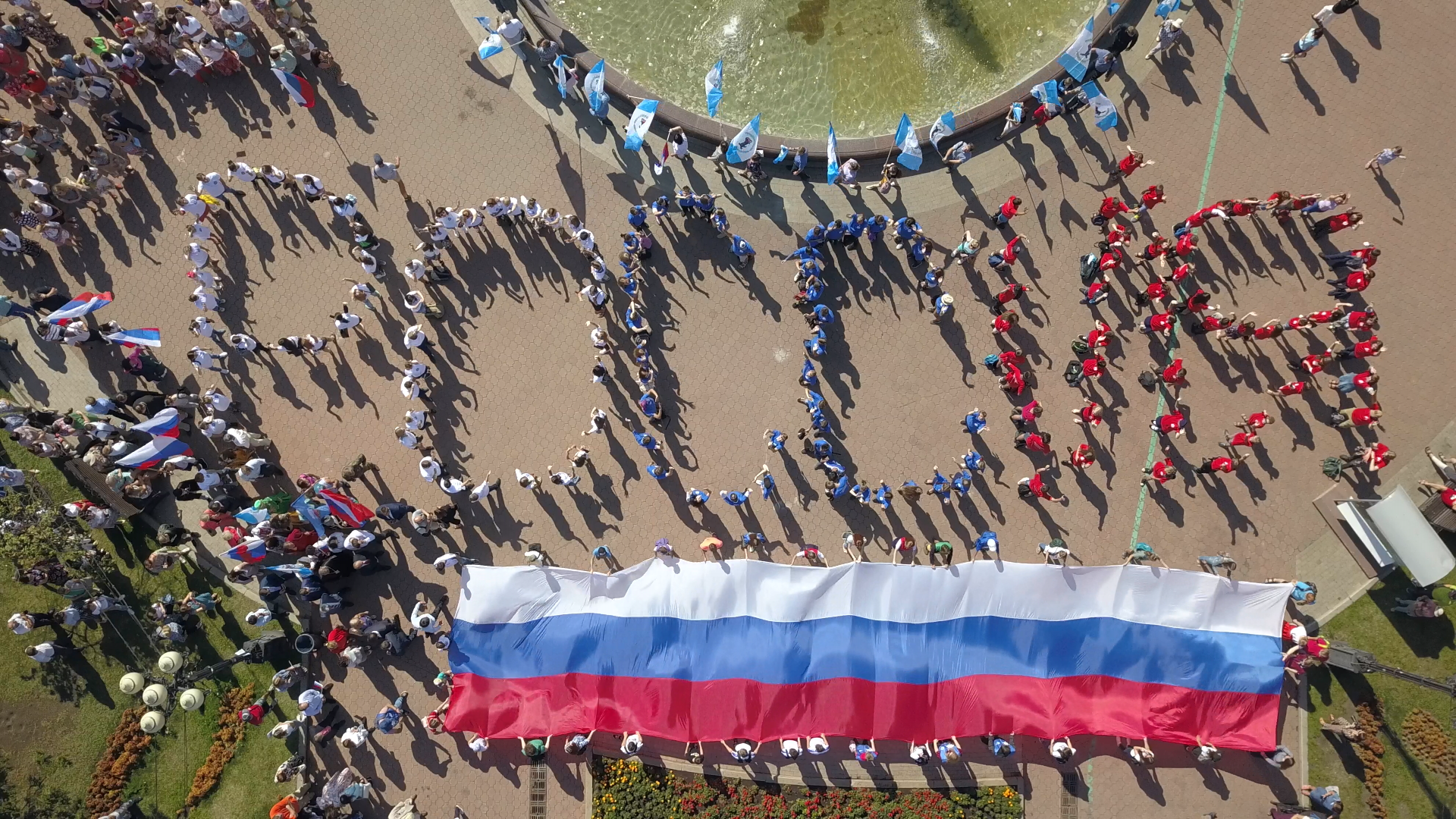 День государственного флага отметили в Иркутской области