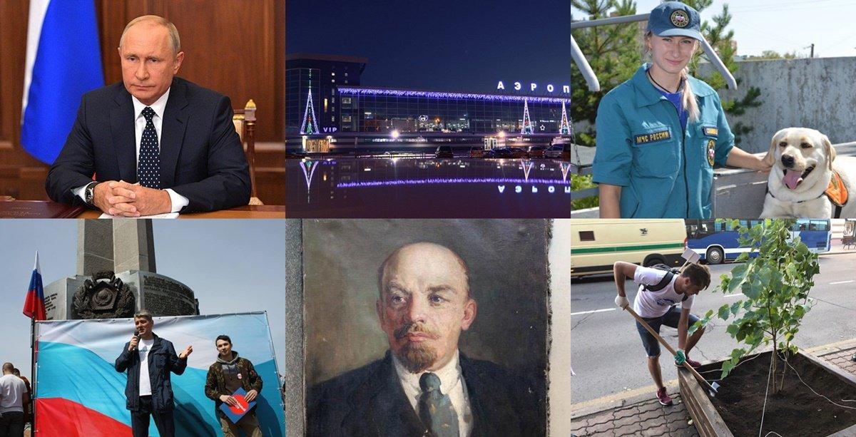Неделя в фотографиях: заявление Левченко о выборах и другие новости