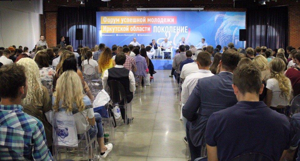 «Поколение 2.0» в Иркутске