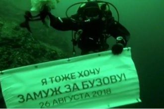 «Я тоже хочу замуж за Бузову» - дайвер погрузился на дно Байкала с цветами и предложением для Бузовой