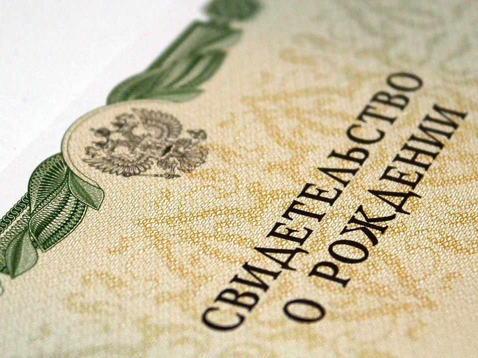 Жительница Черемхово 77 лет скрывала дату своего рождения