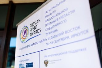 23 проекта от Иркутской области вошли в финал Национальной премии «Russian Event Awards»