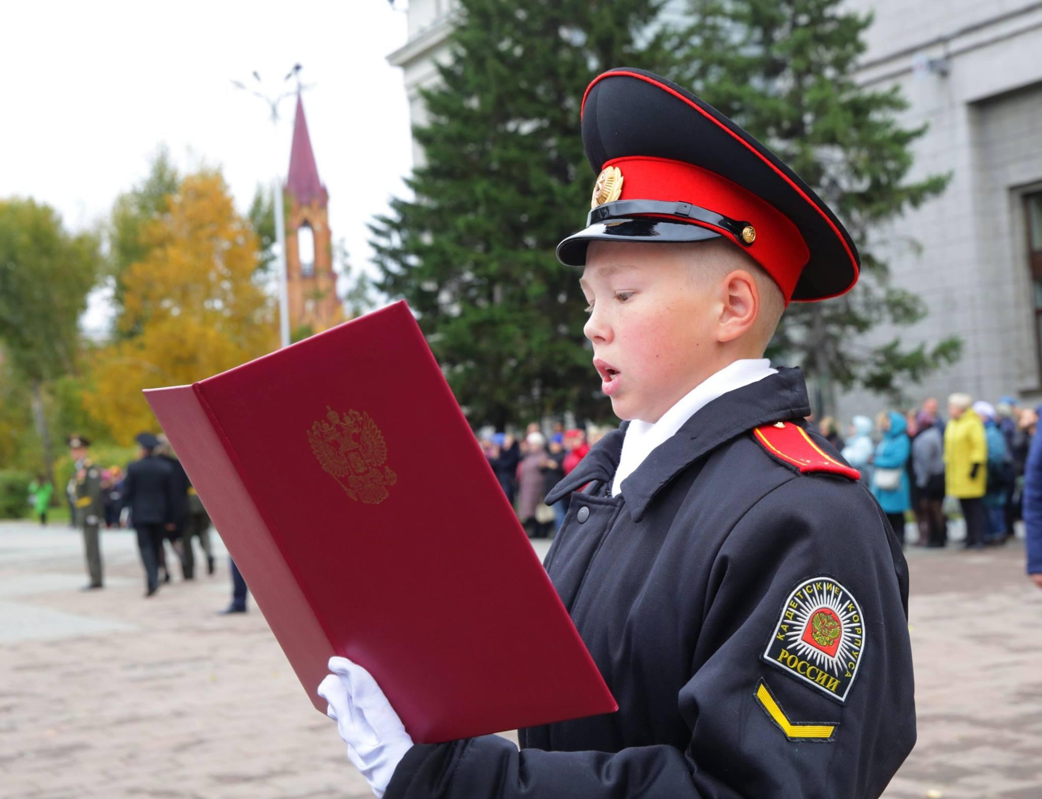 74 учащихся приняли Клятву кадета в Иркутске