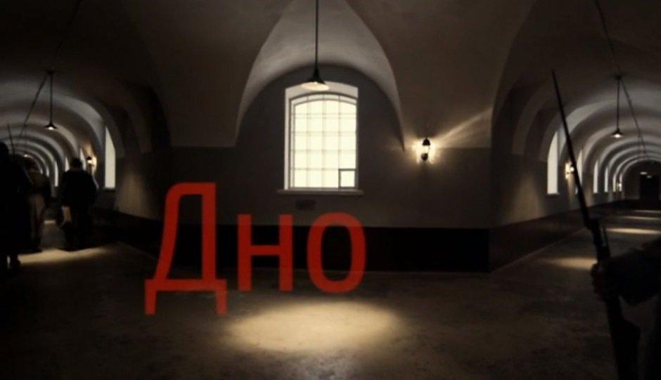 Иркутский краеведческий музей открывает новый киносезон