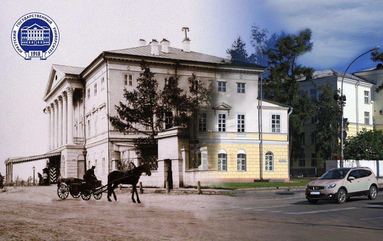 Иркутян приглашают на лекцию об истории Белого дома