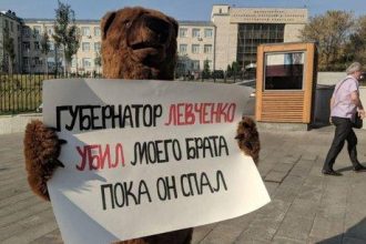 Московский пикетчик в костюме медведя требует отставки губернатора Иркутской области