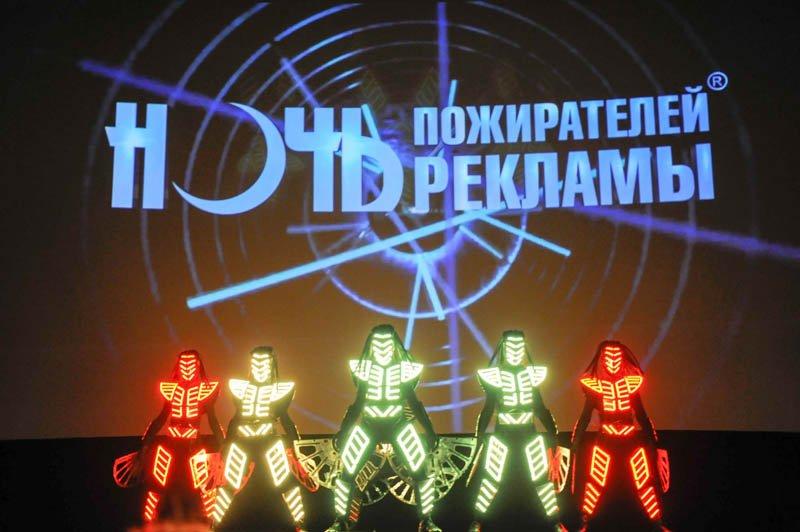 "Ночь пожирателей рекламы" пройдет в Иркутске 21 сентября