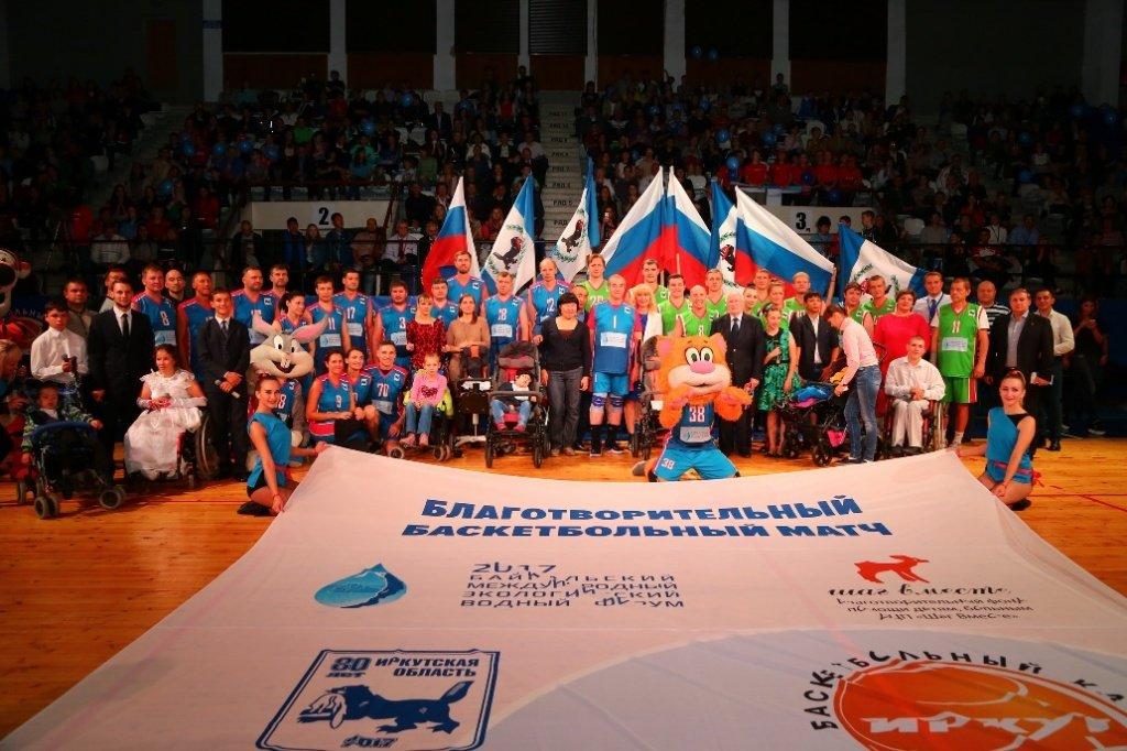 Составы команд благотворительного матча "Шаг вместе" утверждены