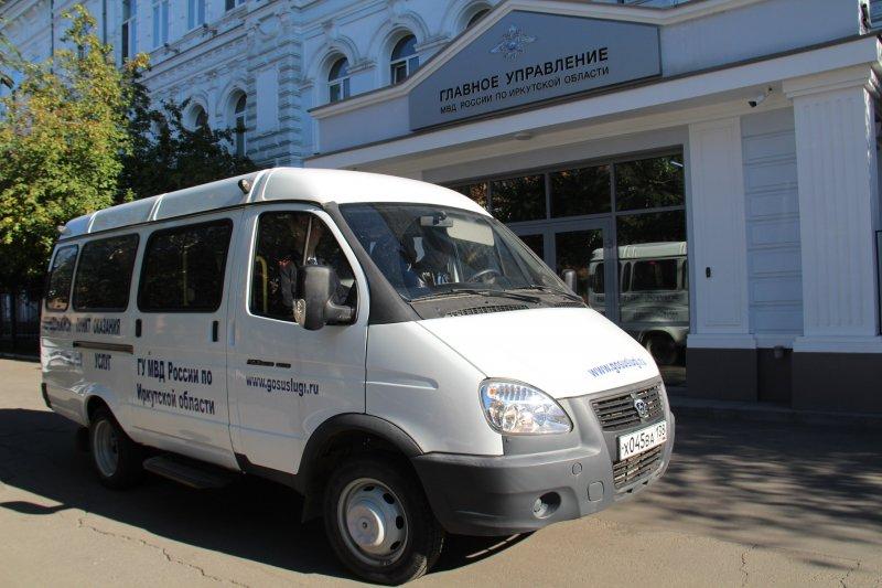 В Иркутской области появился передвижной пункт оказания госуслуг, предоставляемых ГУ МВД