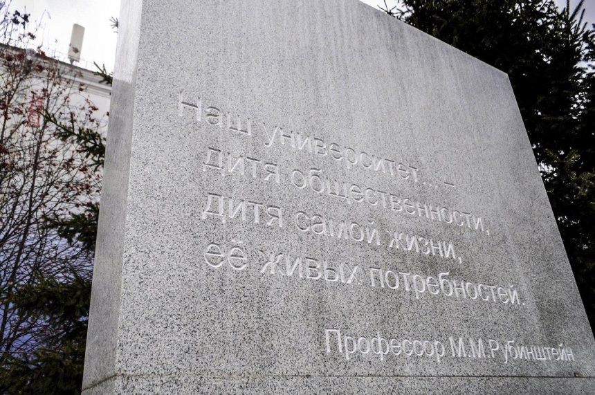 27 октября откроют памятник первому ректору ИГУ