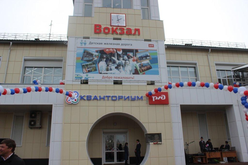 Детский технопарк "Кванториум РЖД" открылся в Иркутске