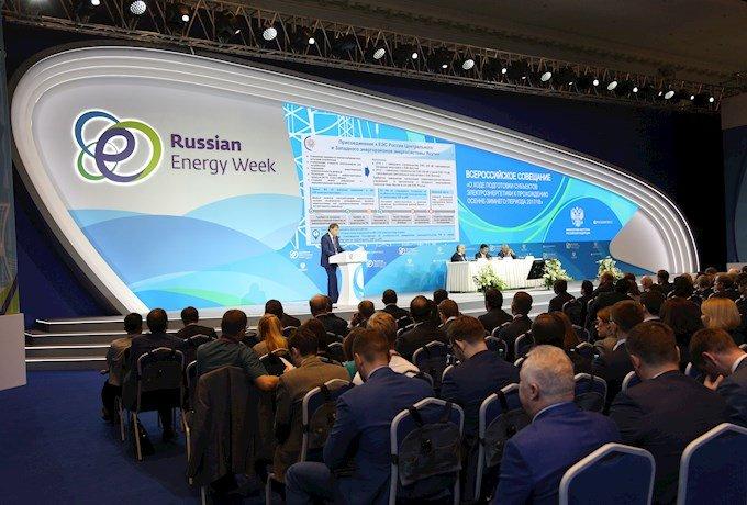 Дмитрий Бердников примет участие в Российской энергетической неделе