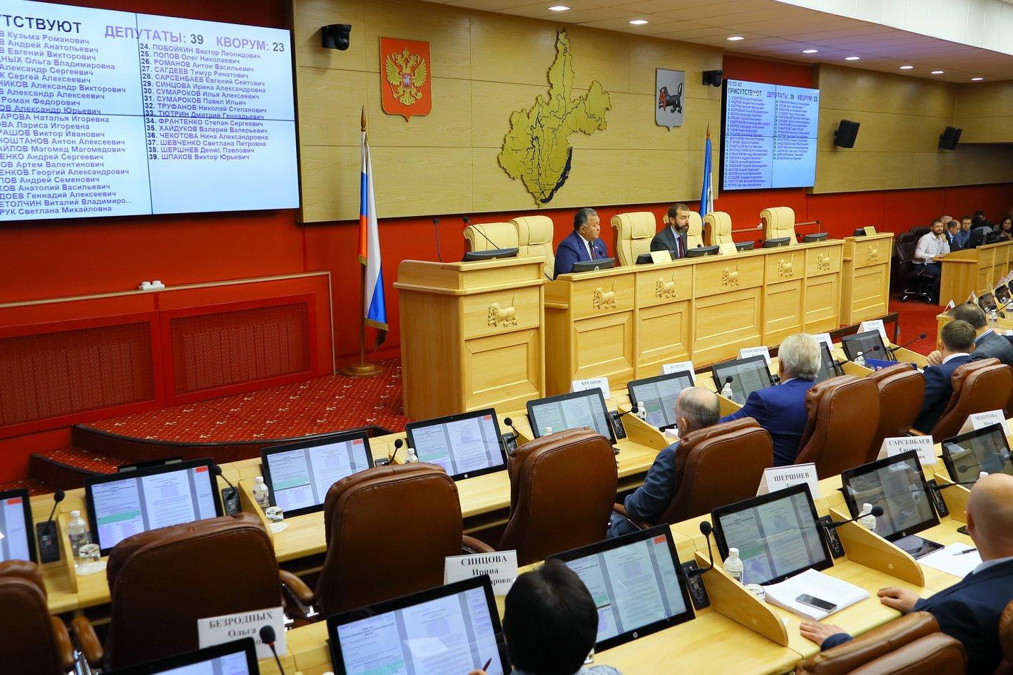 Два муниципалитета в Зиминском районе объединят