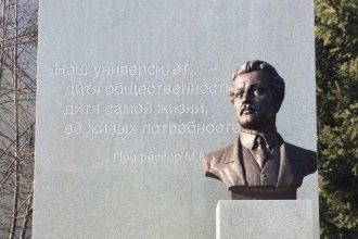Памятник первому ректору ИГУ установили в Иркутске