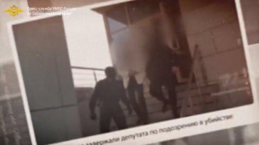 Видео задержания иркутского депутата, обвиняемого в убийстве