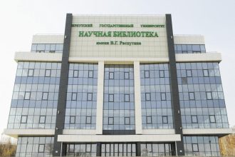 Выставка "Иркутск классический: путь длинною в век" 11 октября откроется в Научной библиотеке им. Распутина ИГУ
