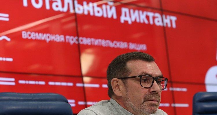 Автором текста "Тотального диктанта - 2019" станет писатель Павел Басинский