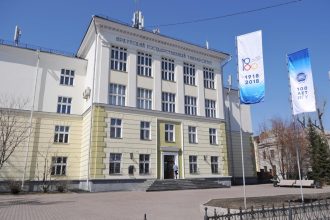 ИГУ попал в рейтинг лучших университетов мира