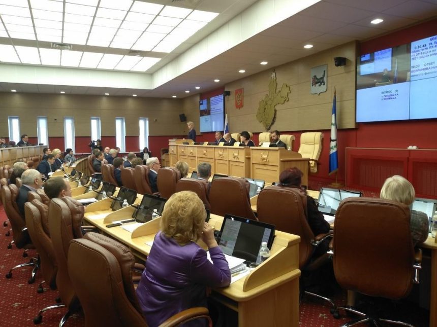 Проект бюджета Иркутской области на 2019 год принят в первом чтении