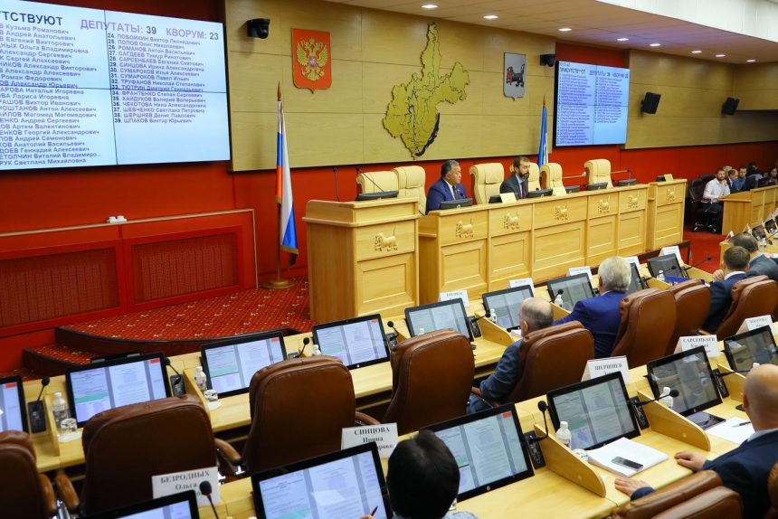 Проект бюджета Иркутской области на 2019 год рассмотрят на сессии Заксобрания 21 ноября
