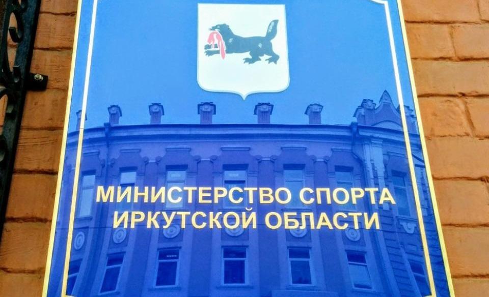 Спортсмен из Приангарья Сергей Гайшинец получил социальную выплату на приобретение жилья