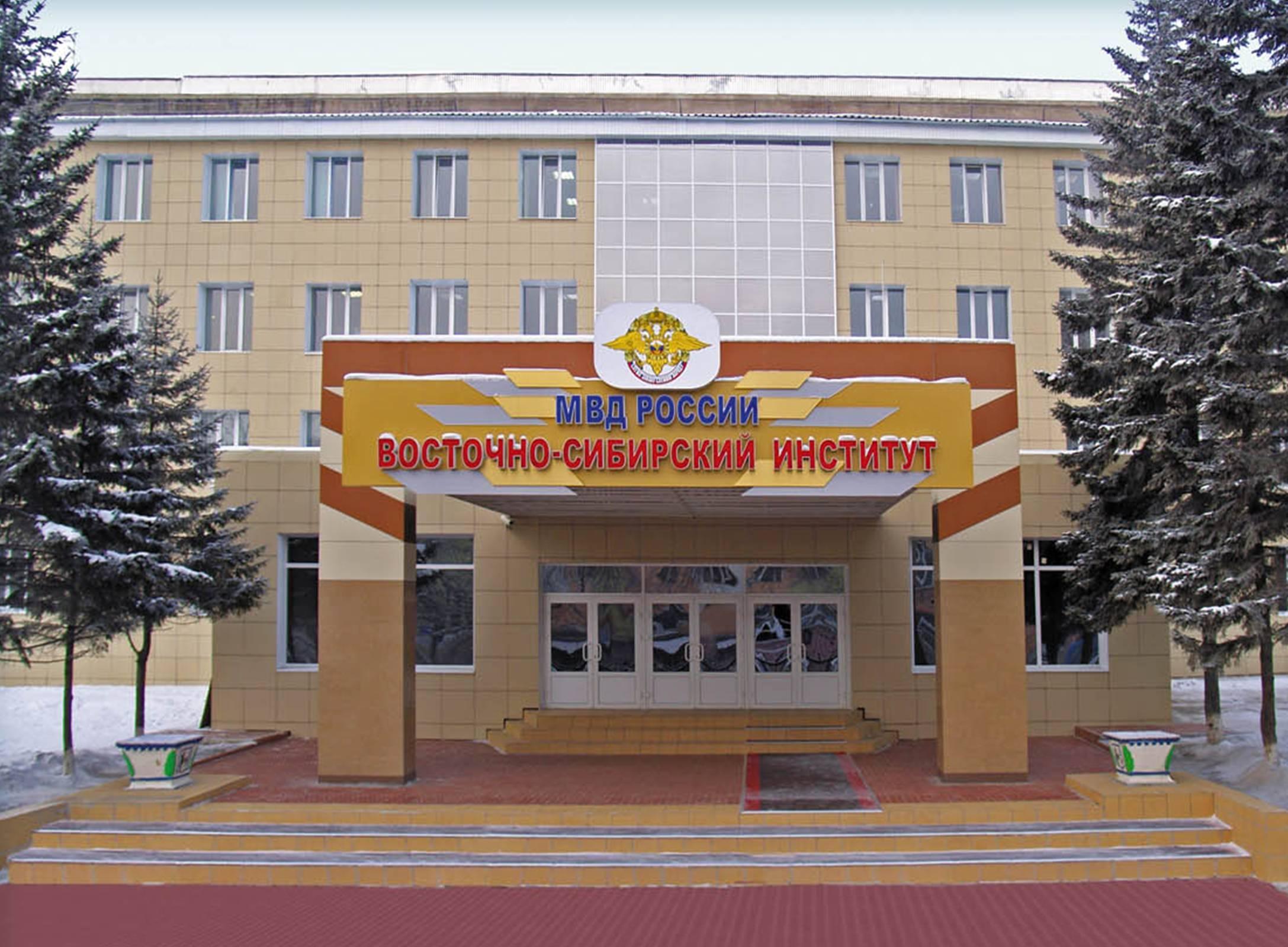 Институт МВД приглашает на День открытых дверей
