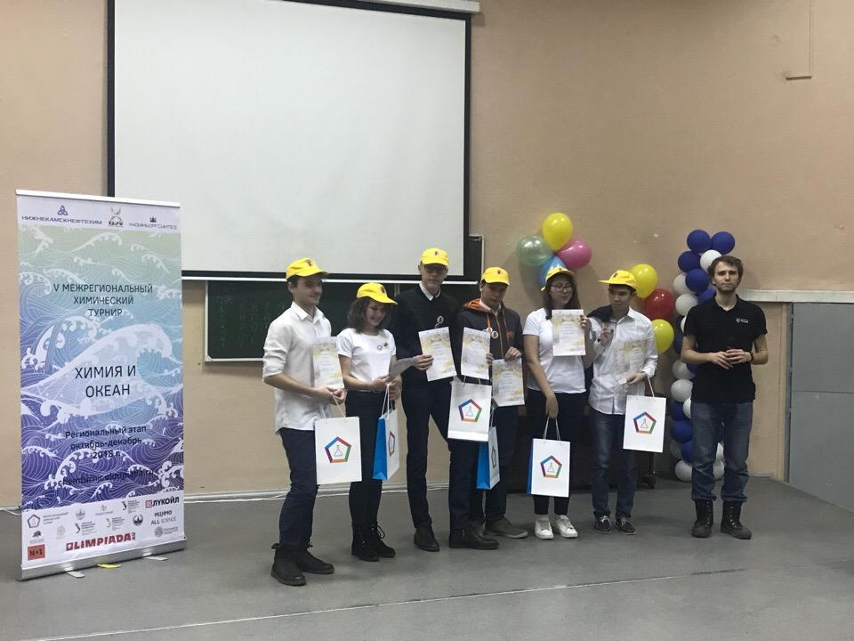 Школьников из Иркутской области пригласили на крупнейший химический турнир в России