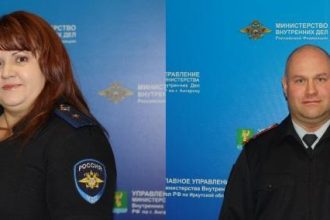 В Ангарске сотрудники полиции вернули гражданам деньги, похищенные директором турфирмы
