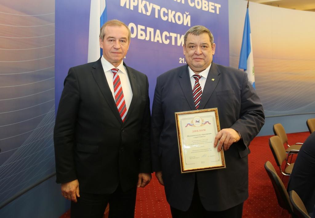 В Иркутской области премировали самые эффективные муниципалитеты
