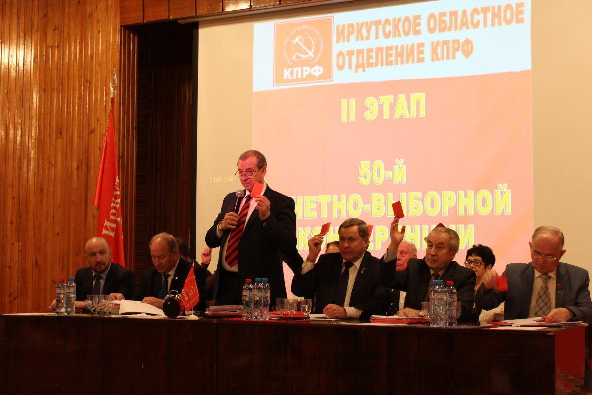 С. Левченко переизбран первым секретарем Иркутского обкома КПРФ